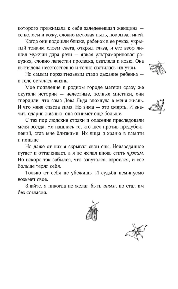 Kajs (kolekcionāra izdevums)